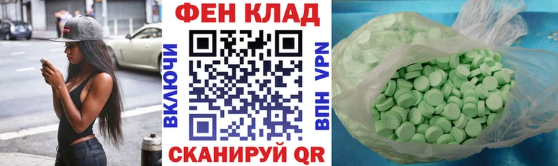 АМФ Premium  Харабали 