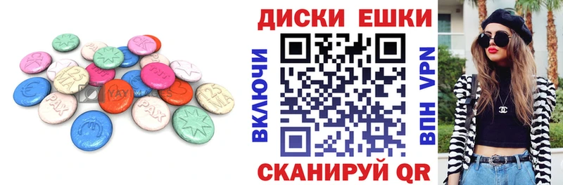 Ecstasy таблы  Харабали 