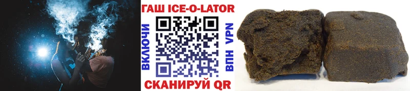 ГАШ индика сатива  как найти   Харабали 