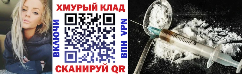 Героин белый  купить  цена  Харабали 