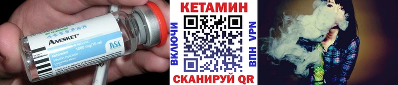 КЕТАМИН VHQ кракен рабочий сайт Харабали