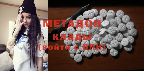 MDMA Магадан