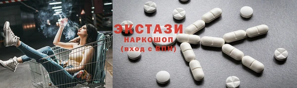 крисы Магас