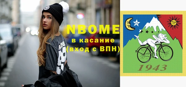 крисы Магас
