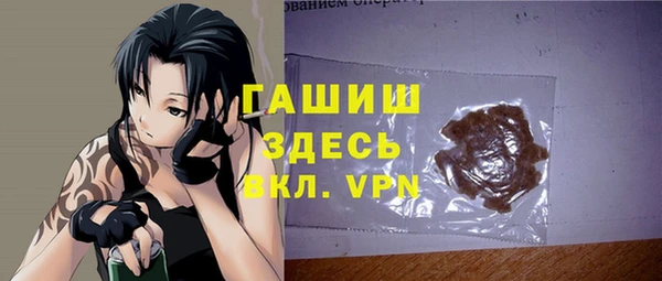 ПСИЛОЦИБИНОВЫЕ ГРИБЫ Михайловка
