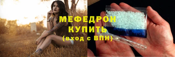крисы Магас