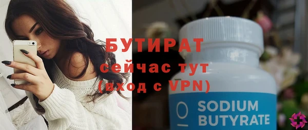 а пвп мука Майский