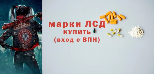 MDMA Магадан