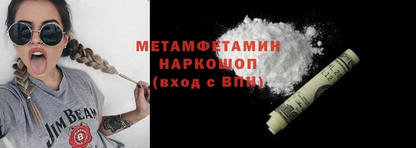 крисы Магас