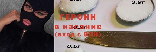 крисы Магас