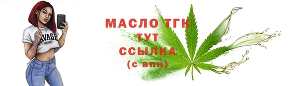 кокаин премиум Бердск