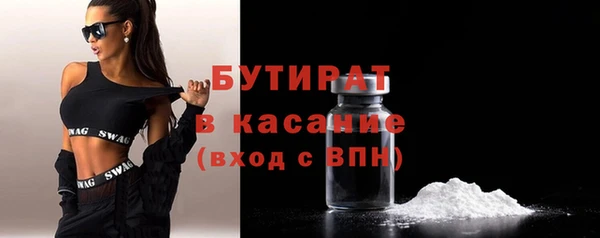 крисы Магас
