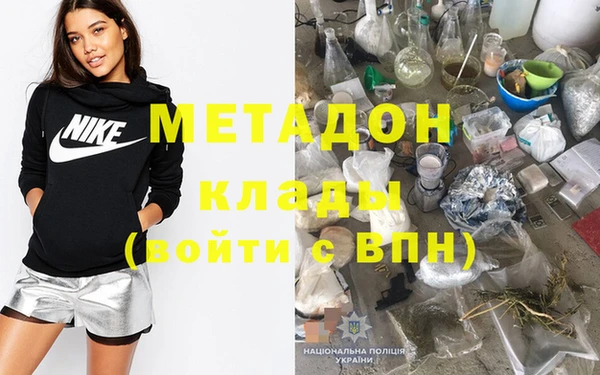 MDMA Магадан