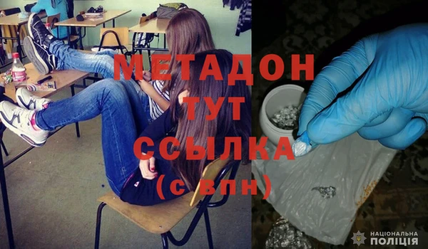 крисы Магас