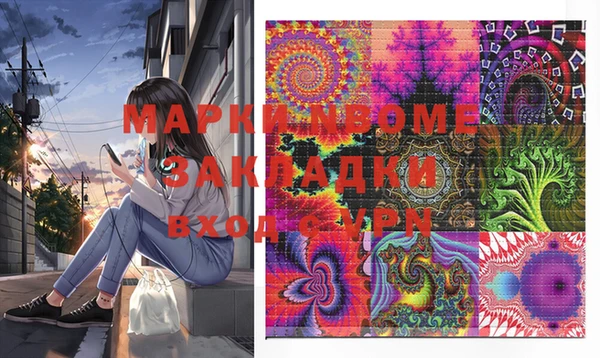 MDMA Магадан