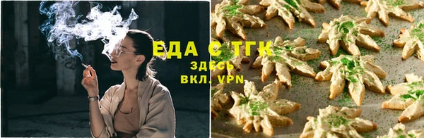 молекула духа Алагир