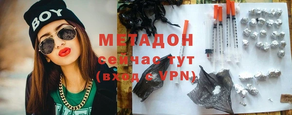 MDMA Магадан