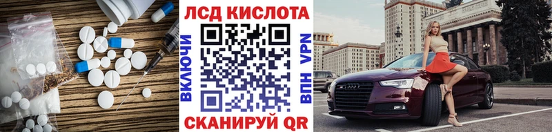 OMG tor  Харабали  Лсд 25 экстази ecstasy 