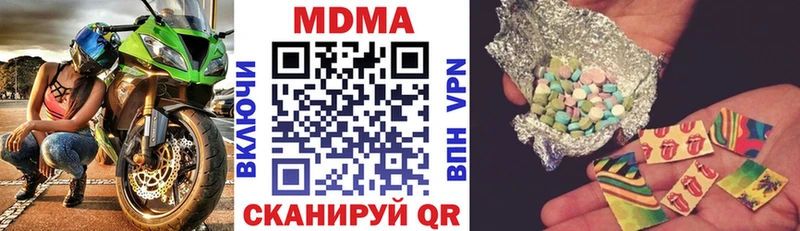 MDMA кристаллы  Харабали 
