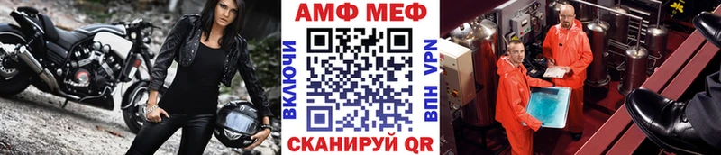МЕТАМФЕТАМИН витя  даркнет сайт  Харабали 