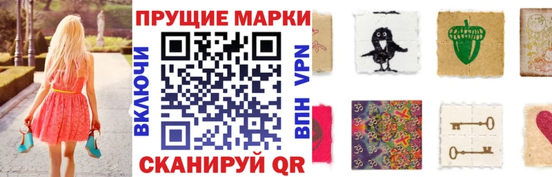 Марки N-bome 1500мкг  купить наркоту  Харабали 