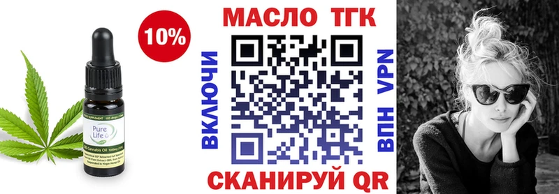 купить наркоту  Харабали  Дистиллят ТГК вейп с тгк 